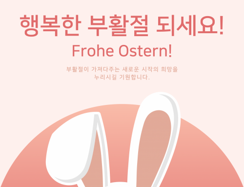 🌸 Frohe Ostern wünscht Taekwondo Aktuell 🌸